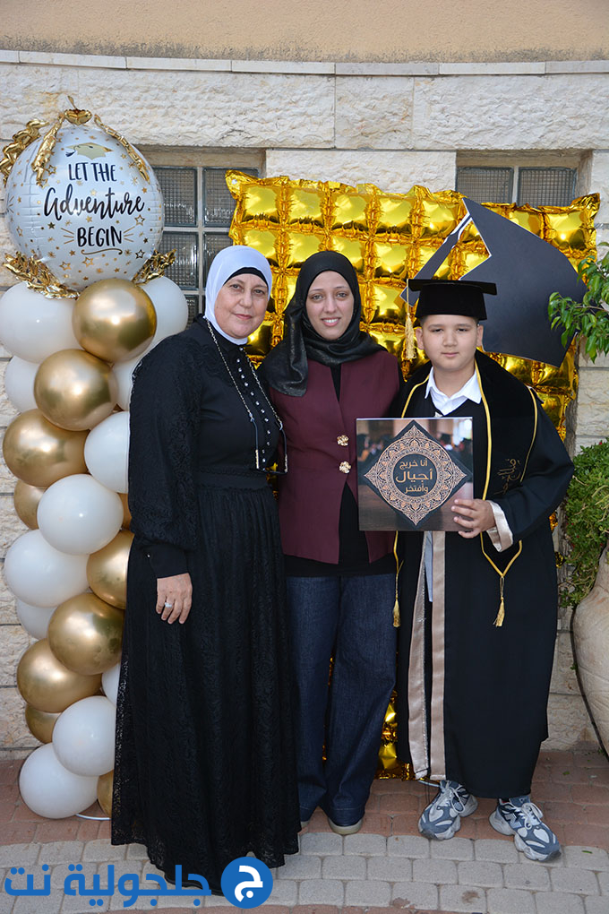 تخريج الفوج العشرين من مدرسة أجيال الابتدائية في جلجولية